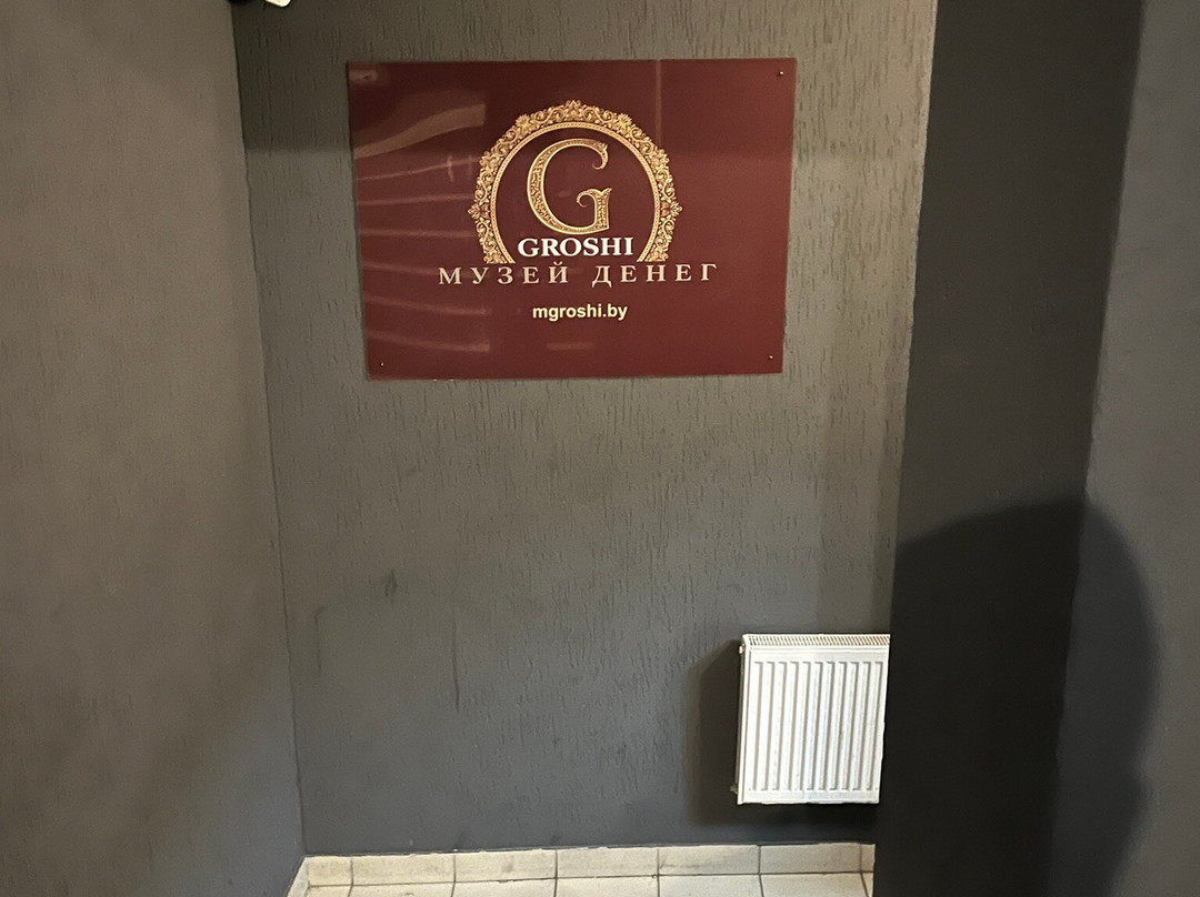 Money Museum Groshi-明斯克必去景点
