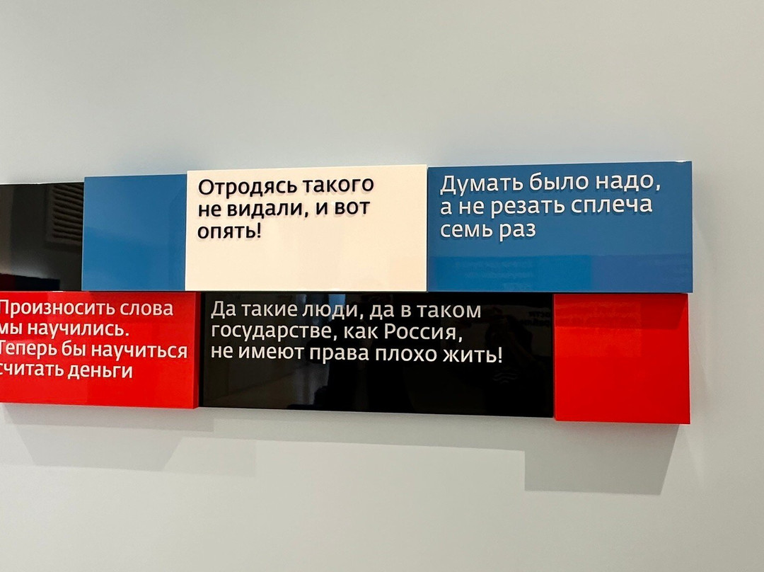 The Chernomyrdin Museum-Chernyi Otrog必去景点