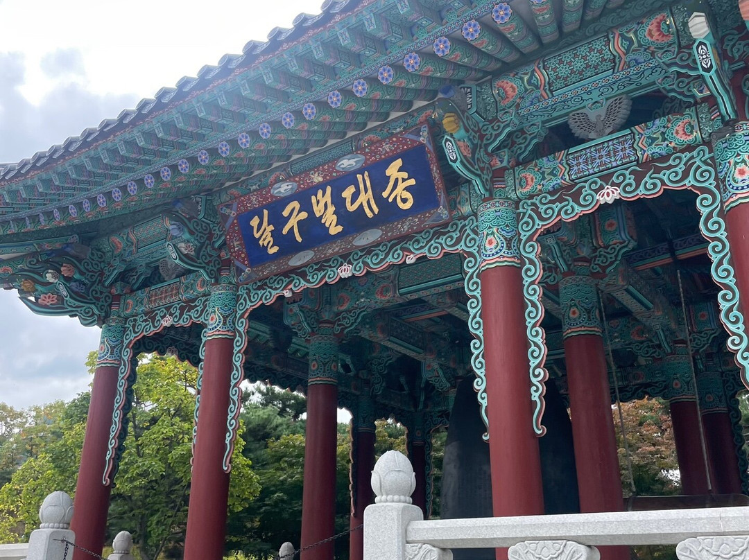 Gukchaebosang Memorial Park-大邱必去景点
