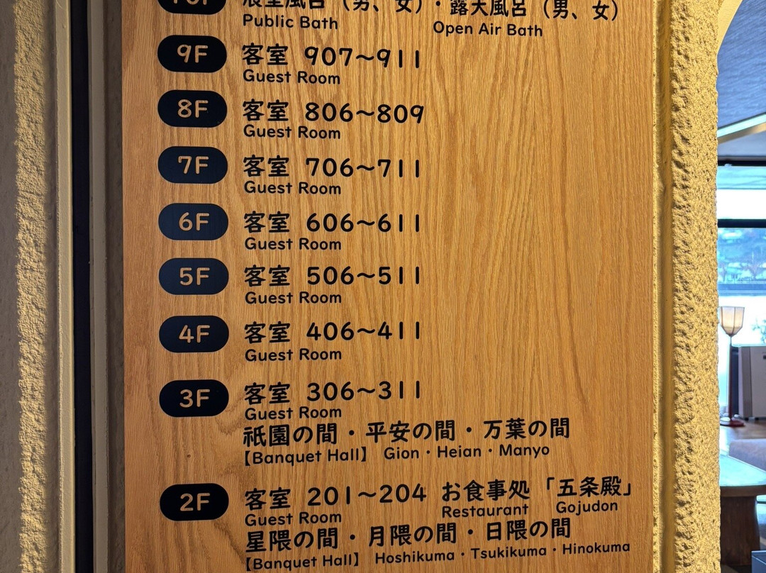 三隈酒店主图