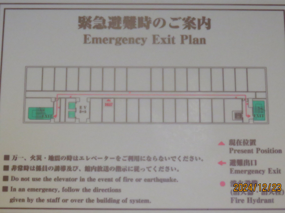 津绿色公园酒店主图