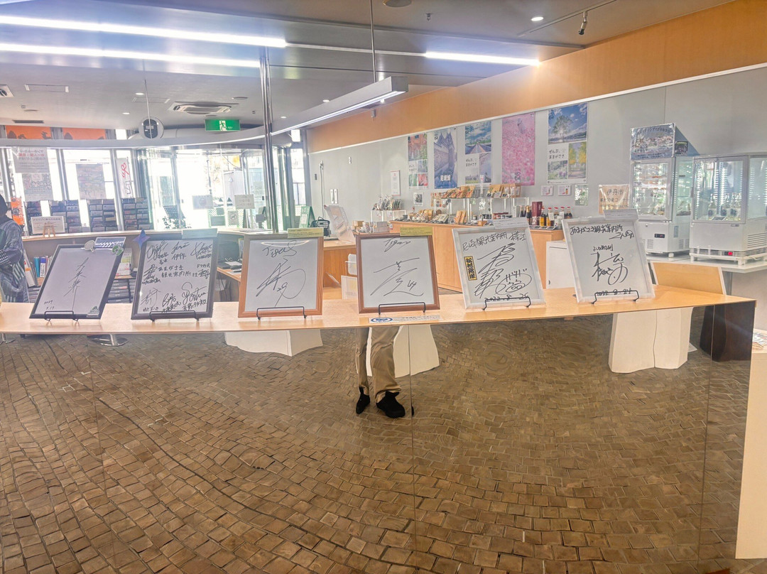 Amagasaki Tourist information Center-尼崎市必去景点