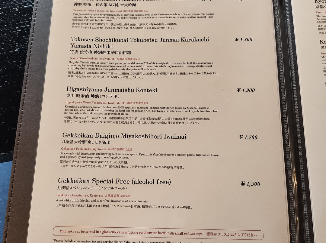 Gion Kagai Art Museum-京都市必去景点