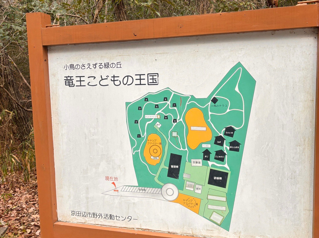 Mt. Kannabi-京田辺市必去景点