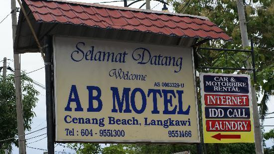 兰卡威AB Motel主图