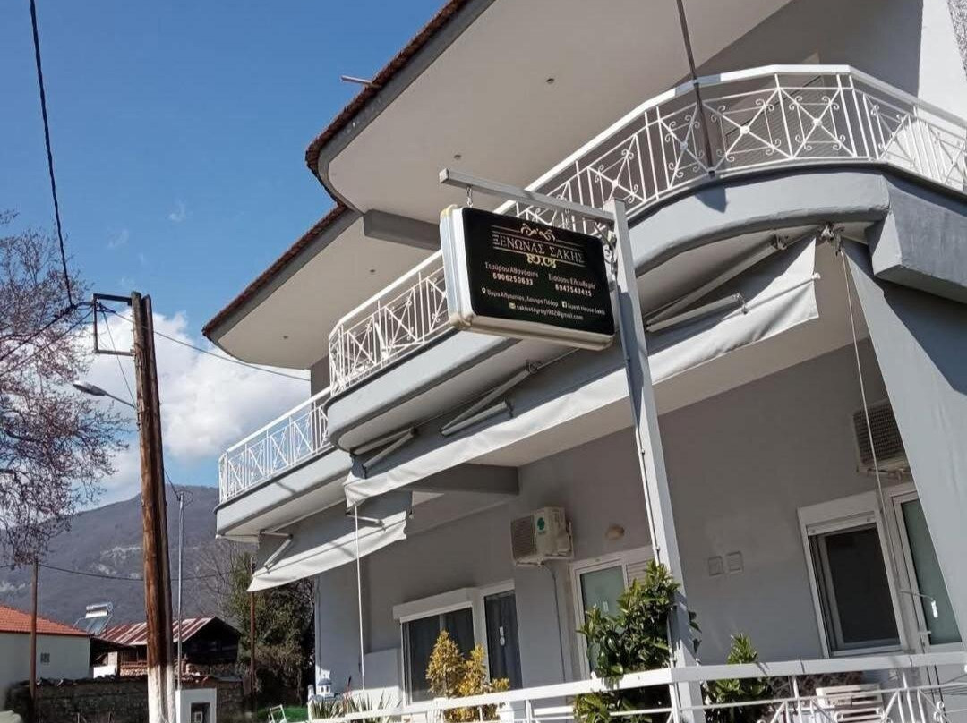 Guest House Sakis.