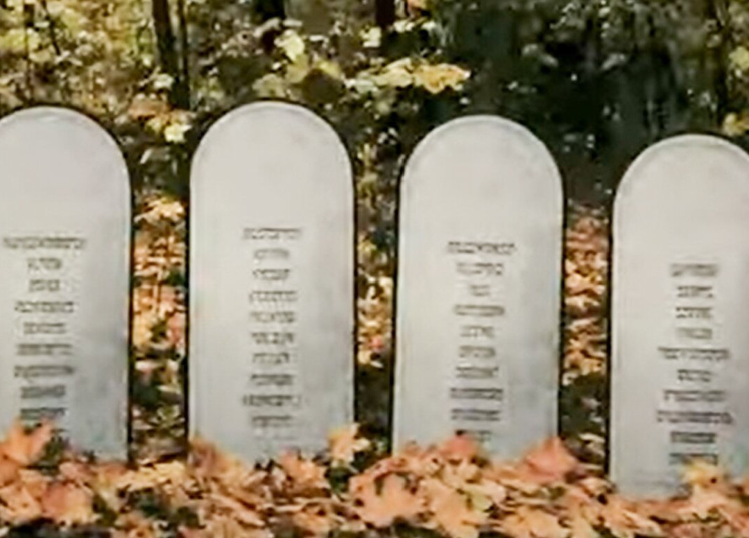 Trzcianne Jewish Cemetery-Trzcianne必去景点