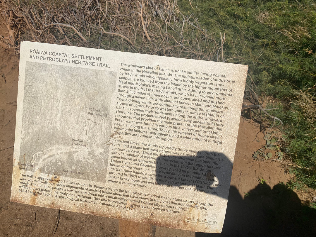 船难海滩-拉奈市必去景点