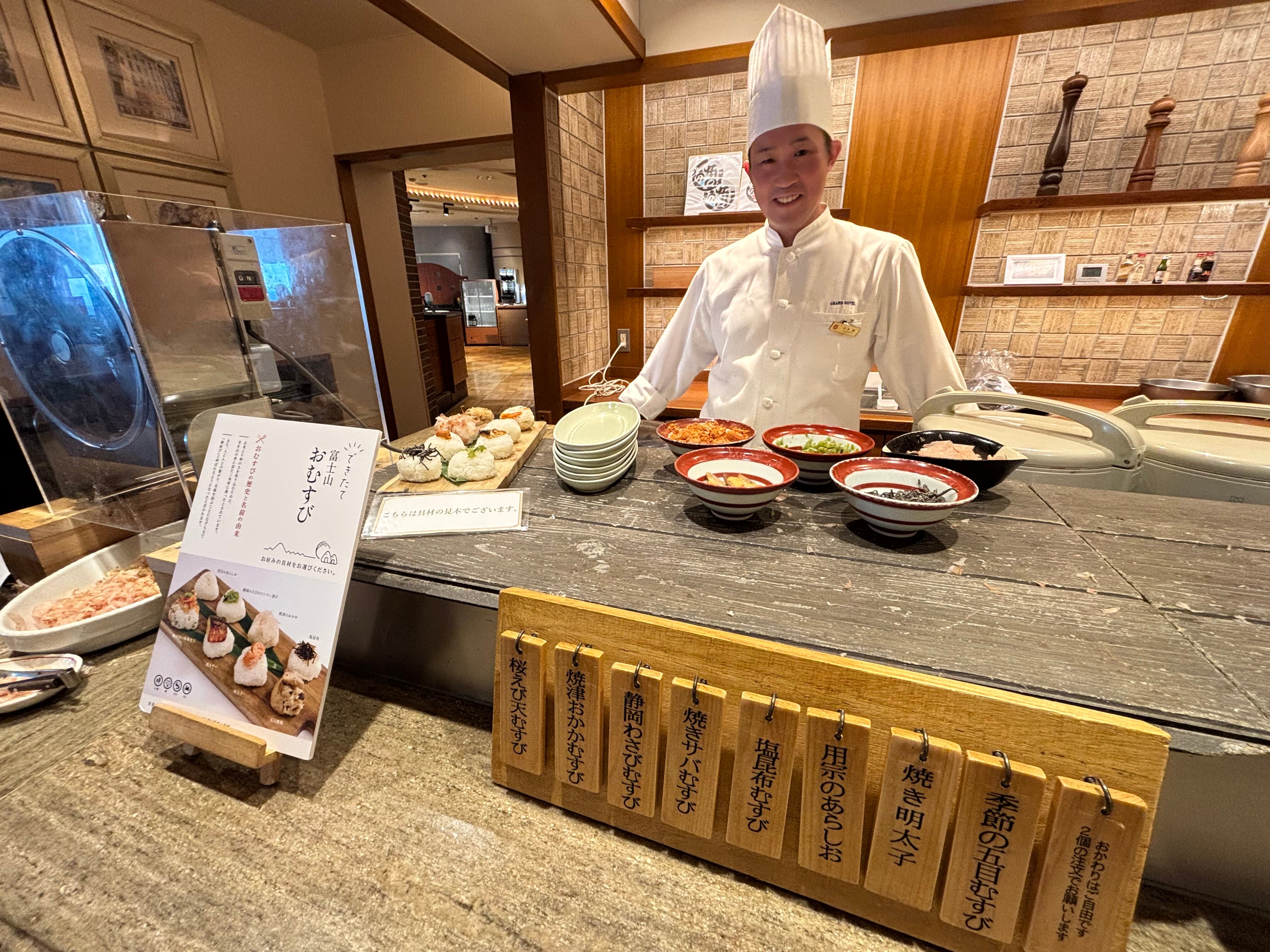 Yaizu Grand Hotel-官方