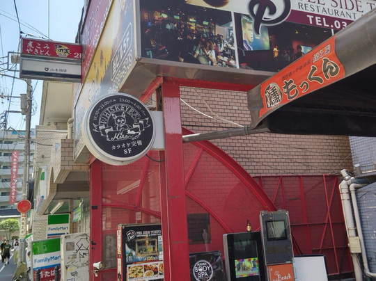 APA HOTEL TKP Tokyo Nishikasai主图