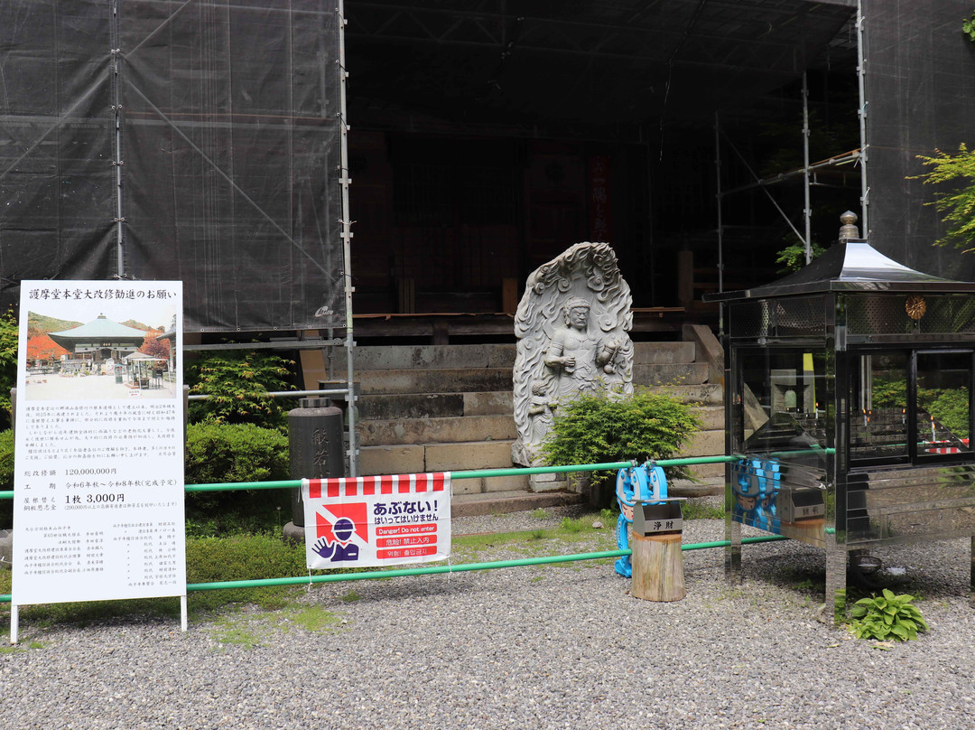 Futagoji Temple-国东市必去景点