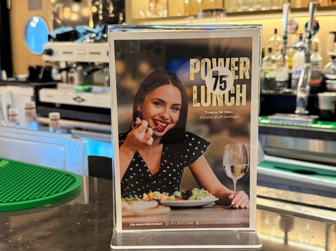 Damac Hills 2 Hotel - Edge by Rotana主图