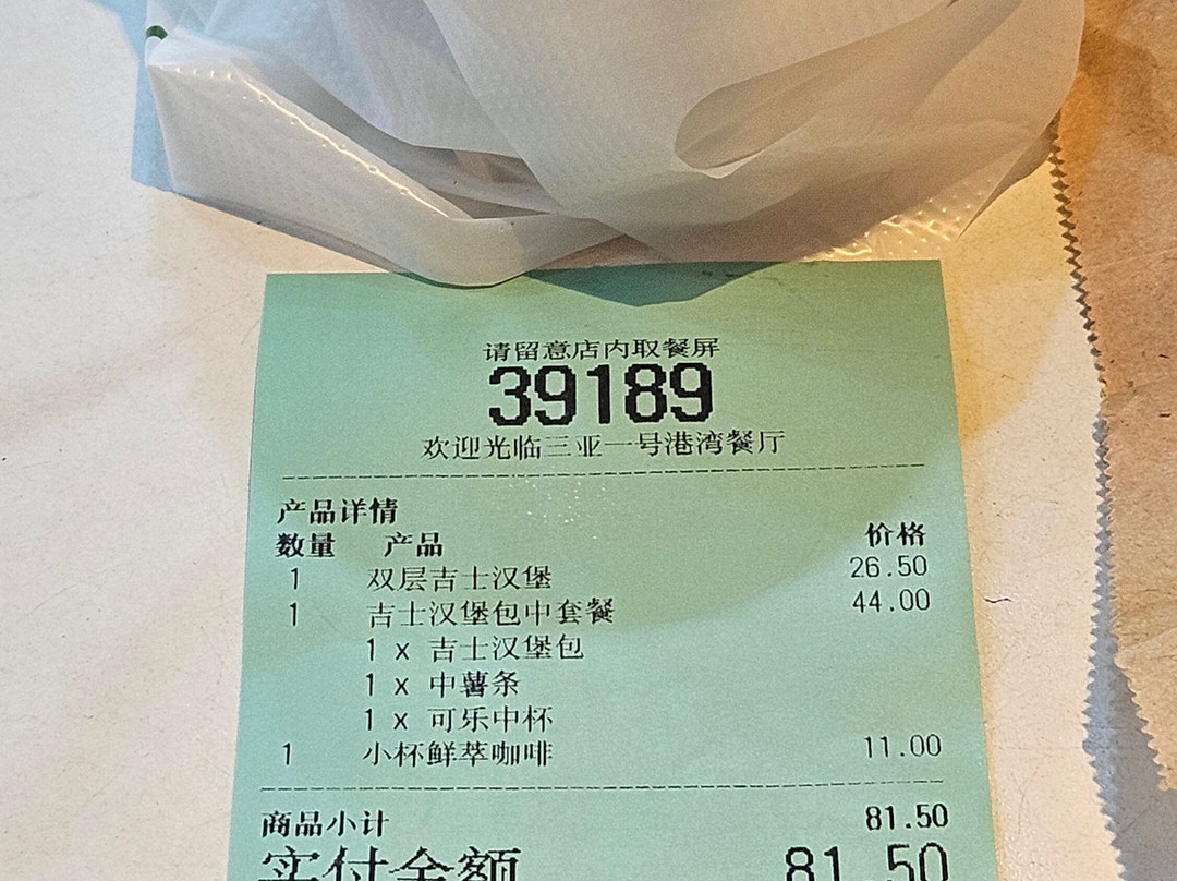 Pineapple Shopping Center-三亚市必去景点