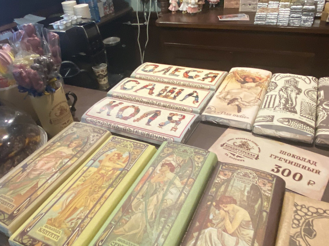 Museum-Confectionery of  P.P. Shvedov-科洛姆纳必去景点