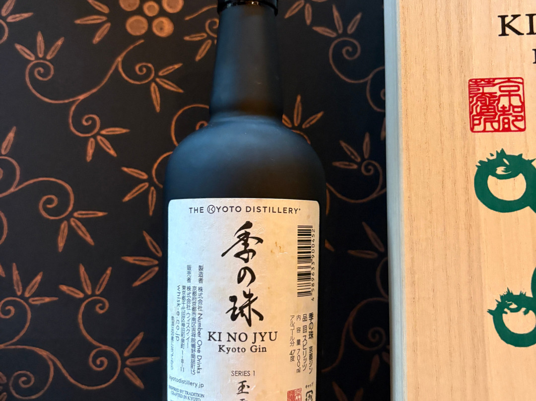 The House Of Ki No Bi-京都市必去景点