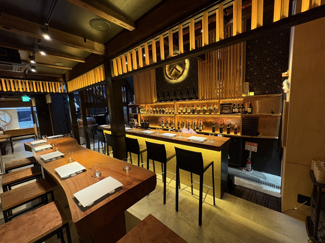 The House Of Ki No Bi-京都市必去景点