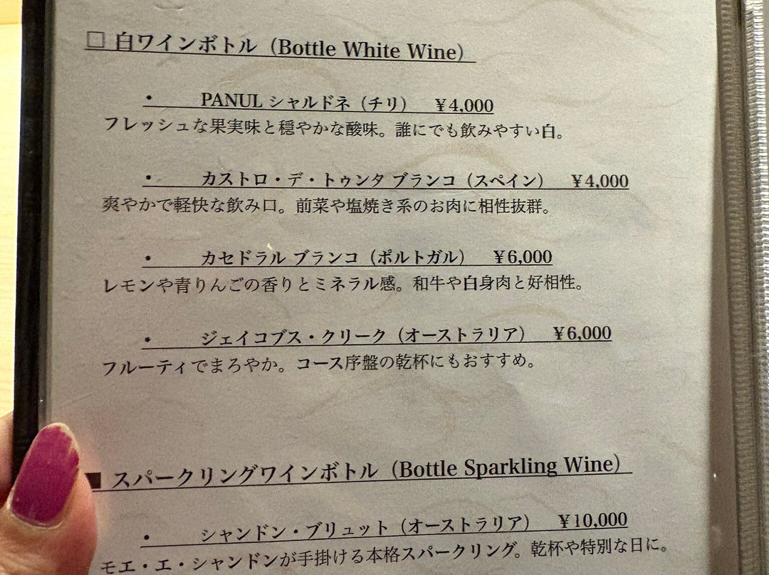 焼肉割烹 YP流主图