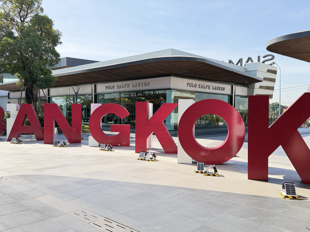 Siam Premium Outlets Bangkok-挽捎通必去景点