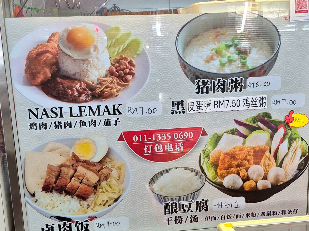 Riverside Hawker Centre