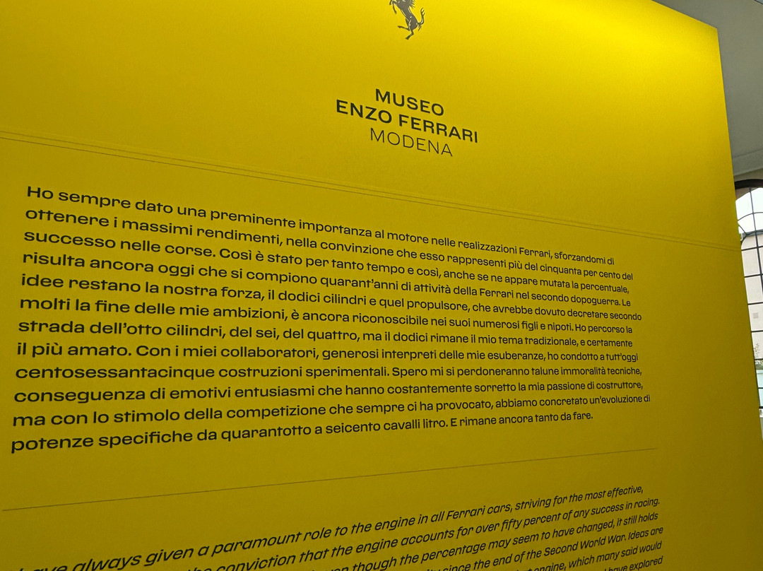 恩佐法拉利博物馆-摩德纳必去景点