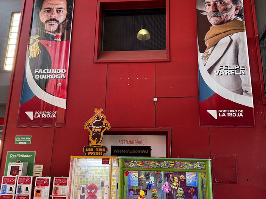 Terminal La Rioja-拉里奥哈必去景点