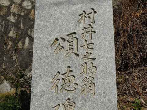 Genko-ji Temple-周南市必去景点