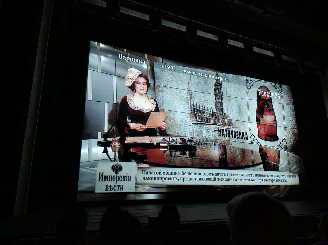 State Theatre of Actor-莫斯科必去景点