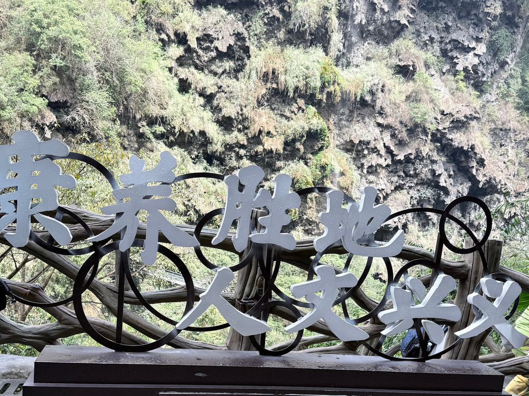 马岭河景区-兴义市必去景点