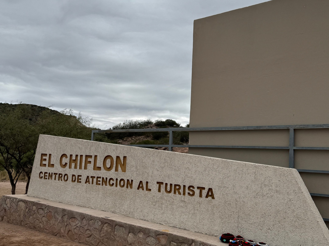Parque Provincial El Chiflon-拉里奥哈必去景点