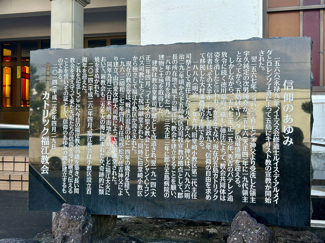 Fukue Catholic Church-五岛市必去景点