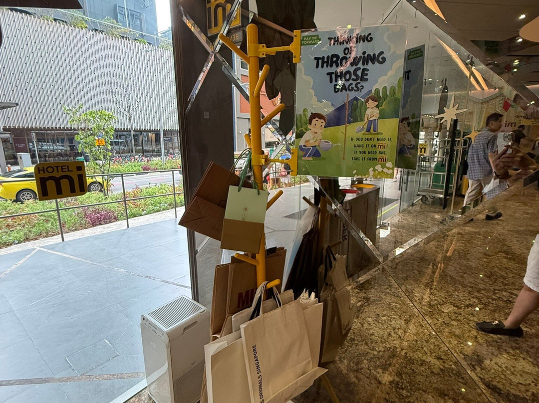 米酒店主图