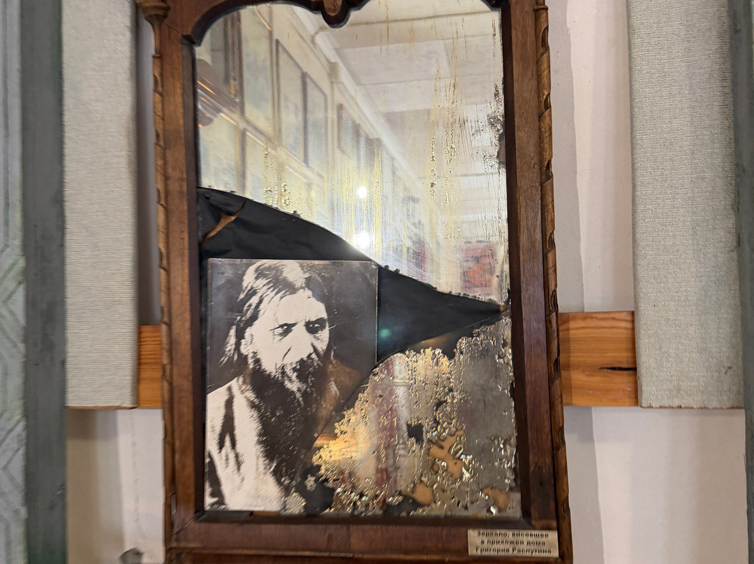 House-Museum of Grigoriy Rasputin-Pokrovskoye必去景点