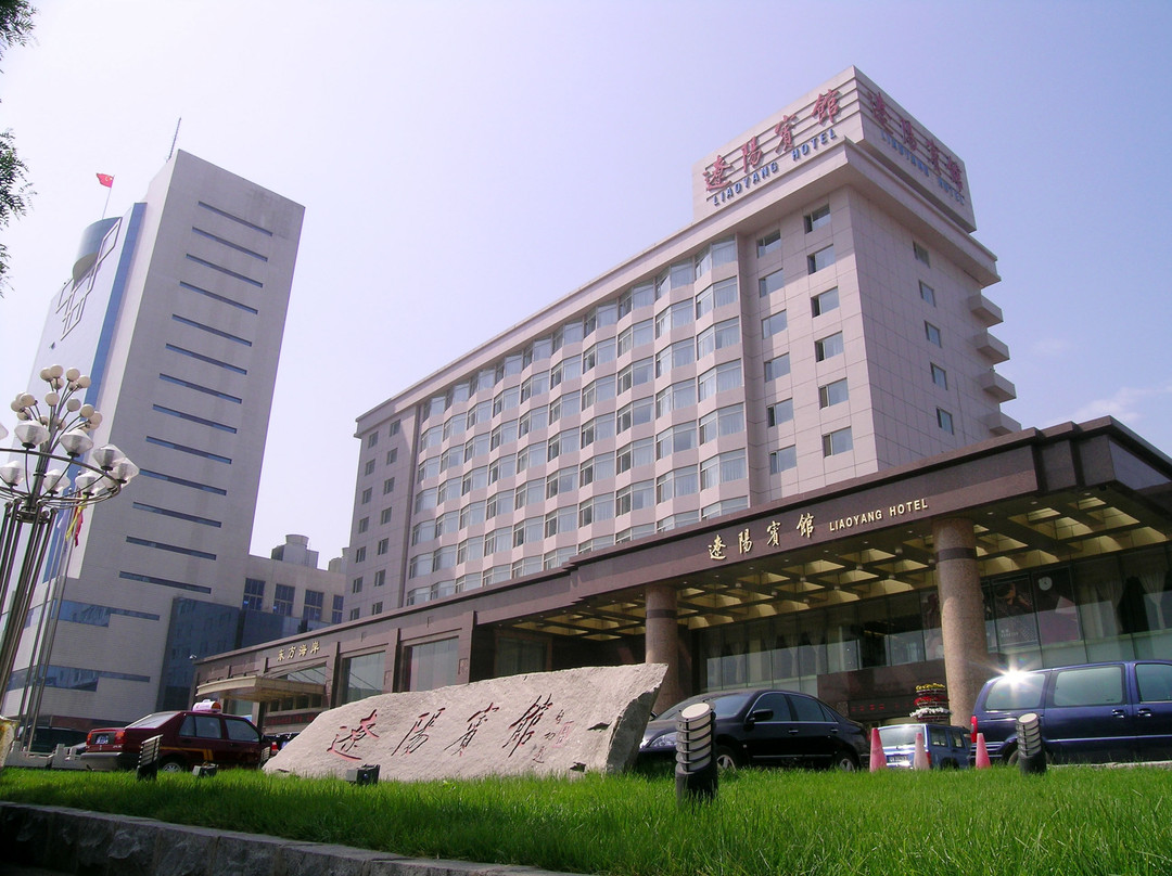 辽宁省酒店住宿-辽阳宾馆