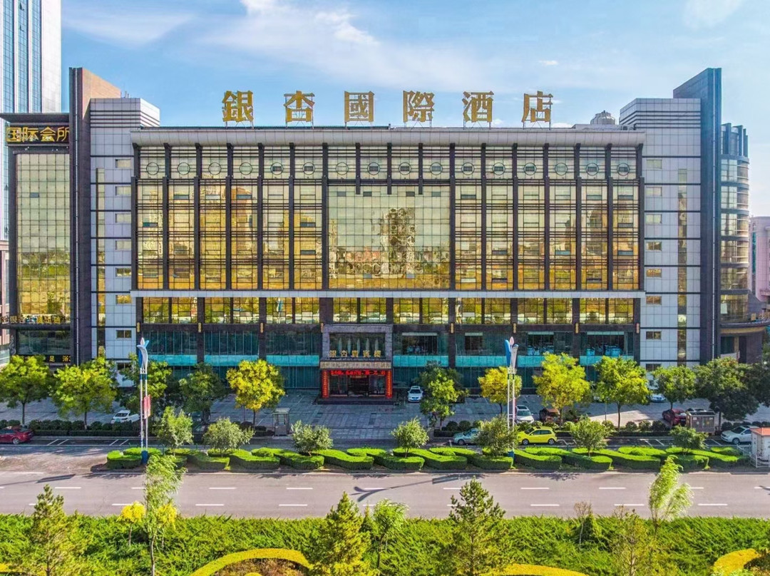 米脂县酒店住宿-银杏国际酒店