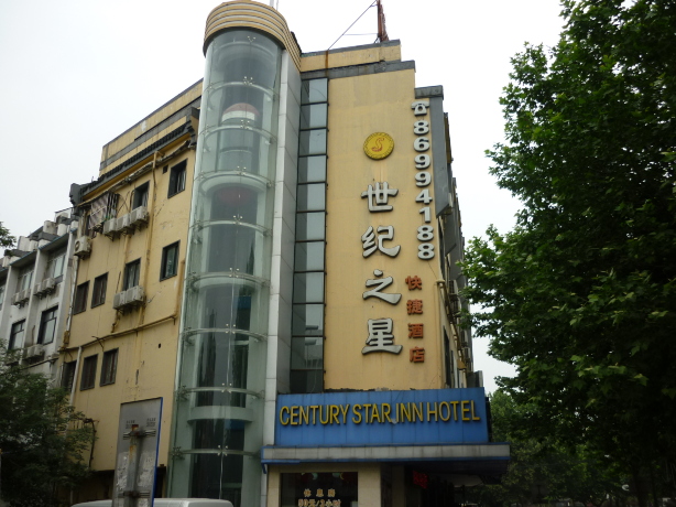 格林豪泰智选酒店(南京新街口朝天宫地铁站店)-客卧