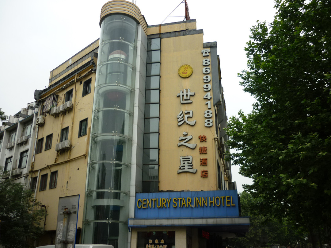 格林豪泰智选酒店(南京新街口朝天宫地铁站店)主图