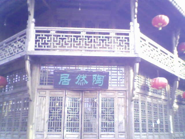 临沂国际影视城旅游景区-临沂市必去景点