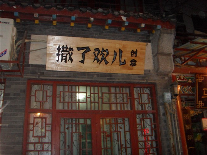 济南中山路