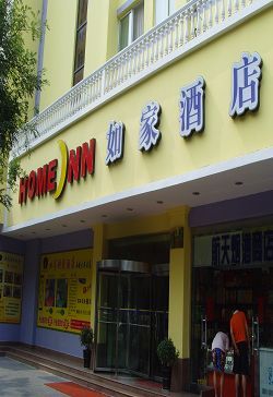 西安如家火车站店-客卧