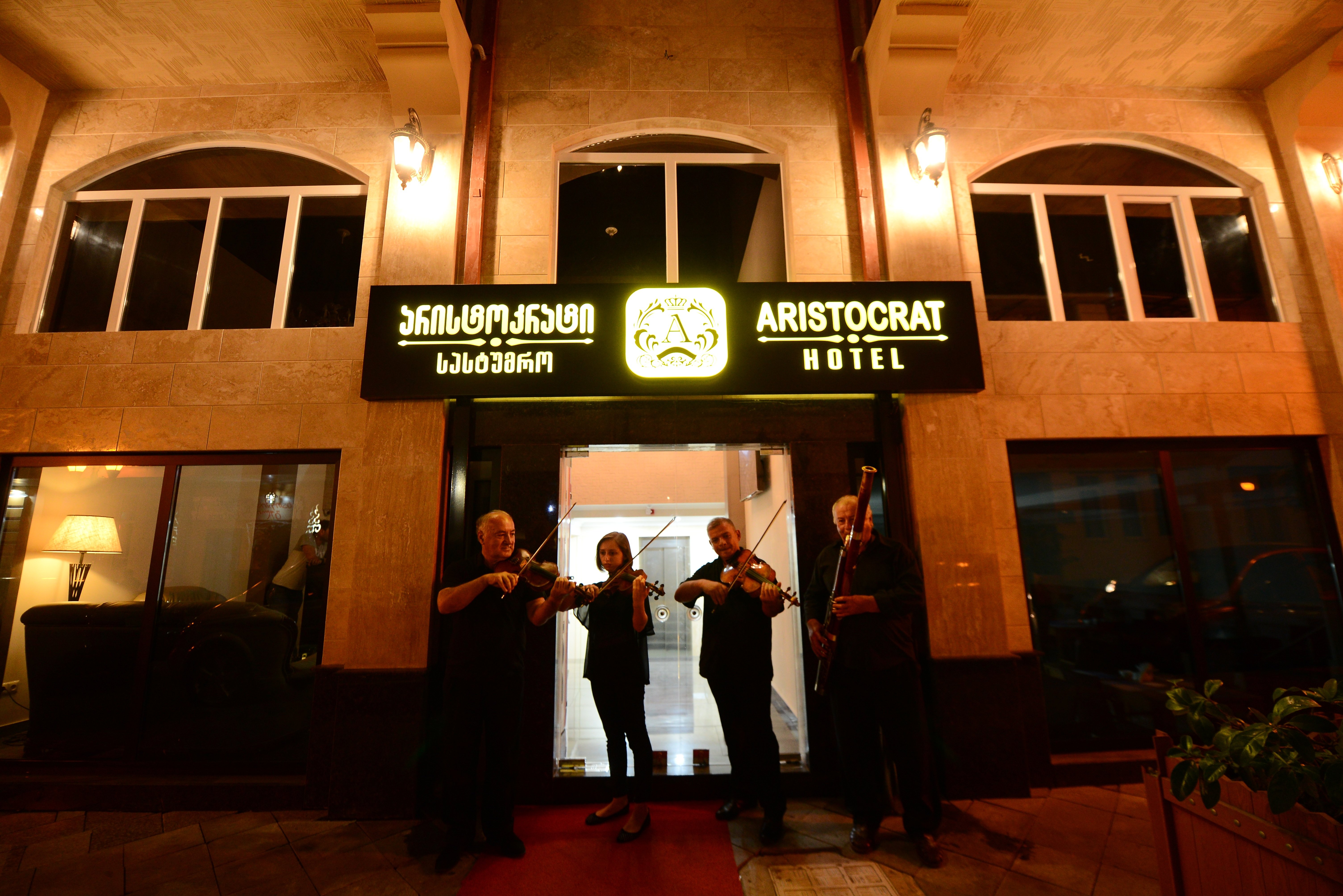 Hotel Aristocrat Batumi-官方