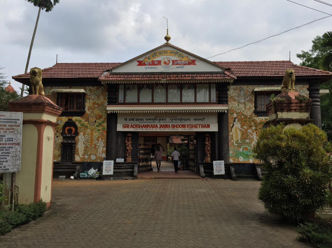 Adi Shancharachaya Temple景点图片