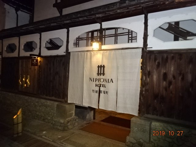 竹原市酒店住宿-Nipponia Hotel Takehara Saltworks Town