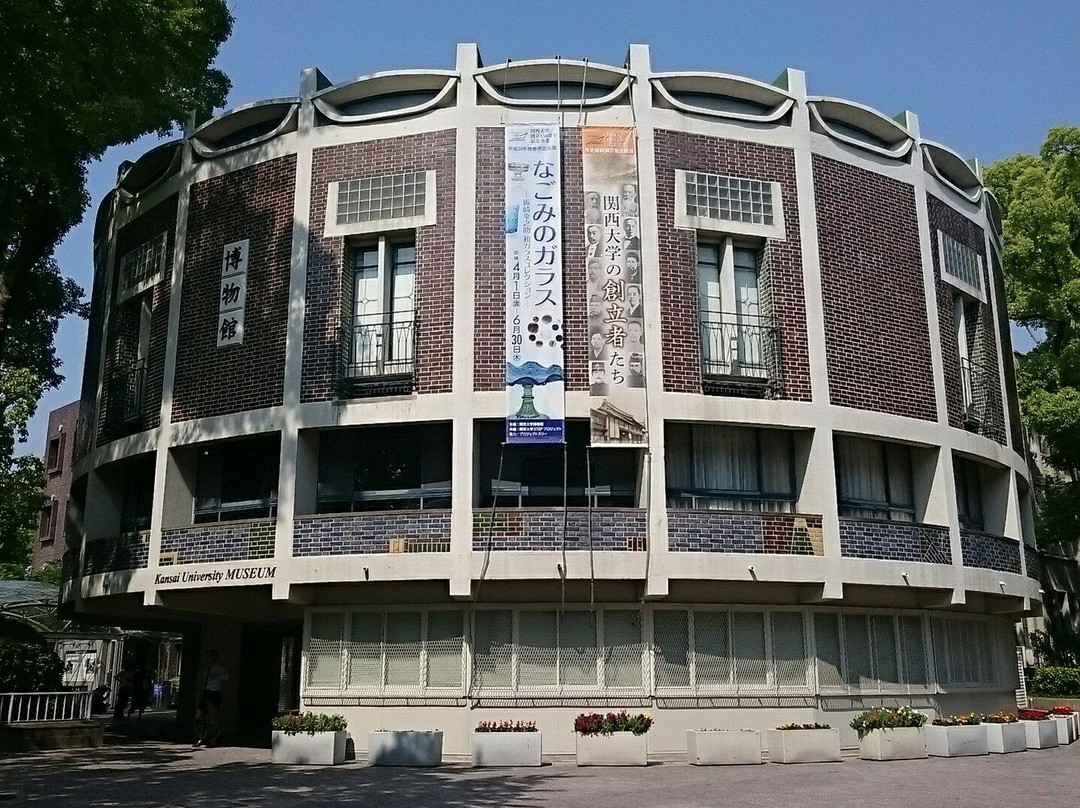 吹田市旅游景点-Kansai University Museum