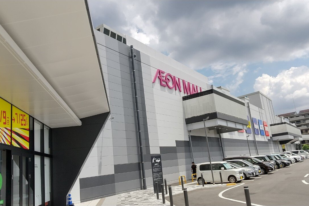 Aeon Mall  Ageo