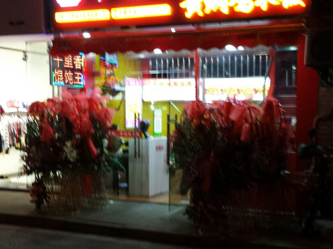 QinYuan XinChang Road