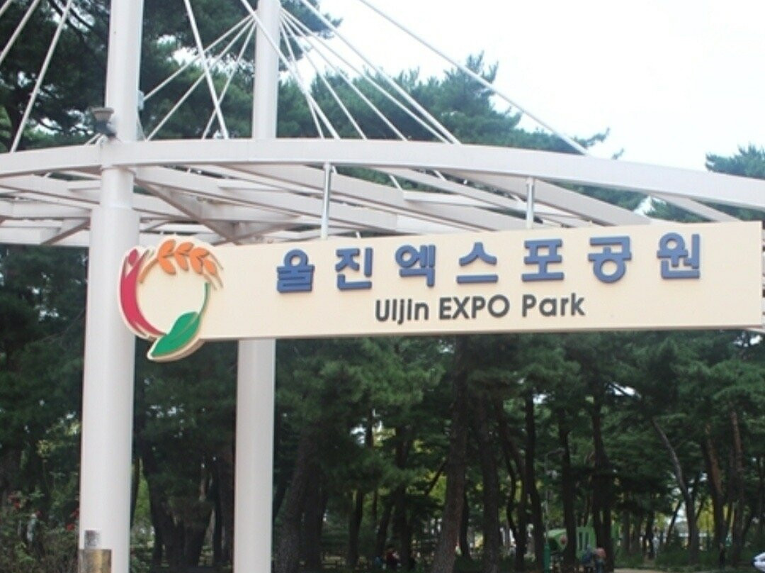 Expo Park