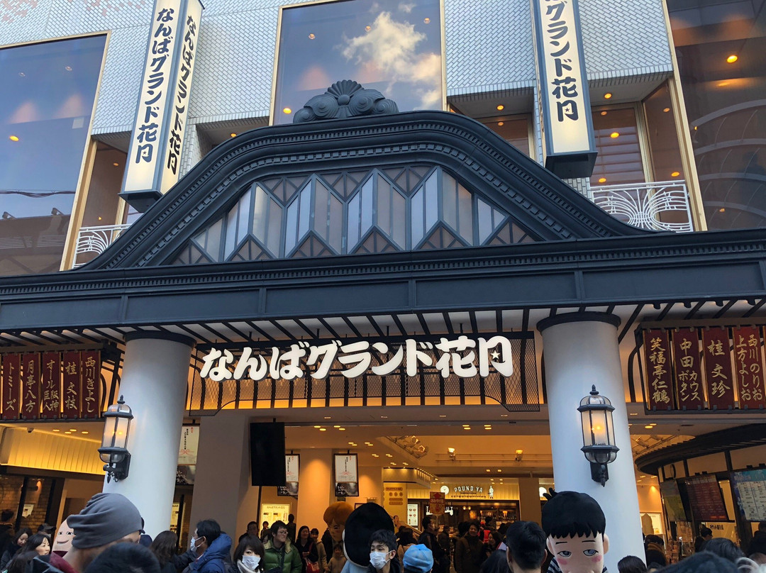 大阪市旅游攻略图片
