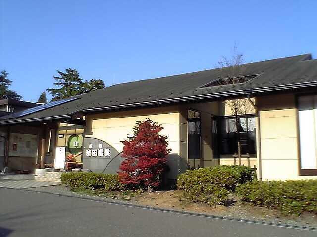 Ikeda Onsen Shinkan Natural Spa-池田町必去景点