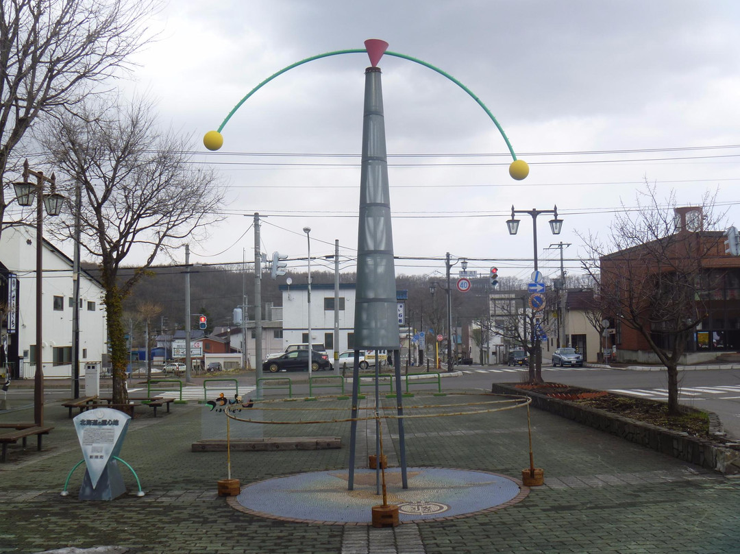 Yajirobe Tower