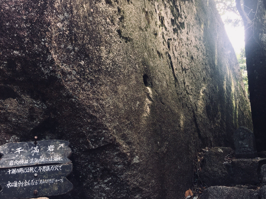 Kanmanrock-廿日市市必去景点